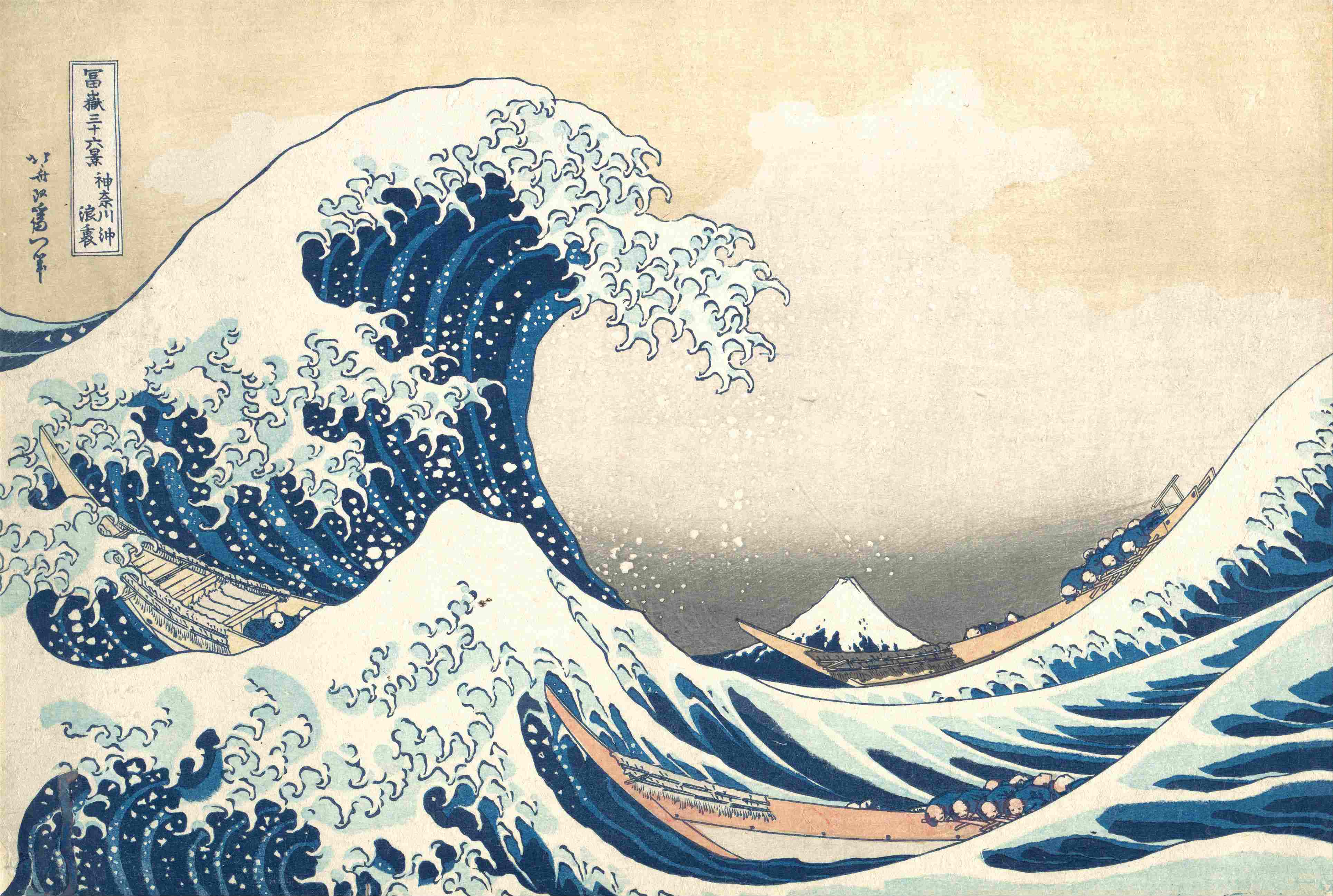 Images Wikimedia Commons/18 Katsushika Hokusai Tsunami_by_hokusai_19th_century.jpg